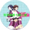 TALL030 這樣高大的女孩子你喜歡嗎第1~12話(已完結)(贈品區)