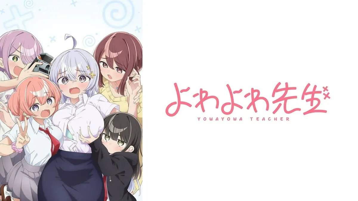 TEACHER001 弱弱老師第1~12話(已完結)(贈品區)
