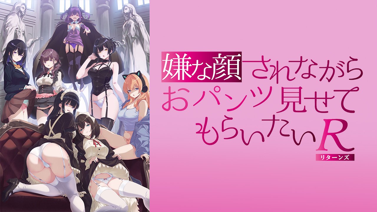 UNDERWEAR001 一臉嫌棄的表情給你看胖次_R第1~6話(已完結)(贈品區)