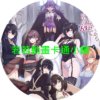 UNDERWEAR030 一臉嫌棄的表情給你看胖次_R第1~6話(已完結)(贈品區)