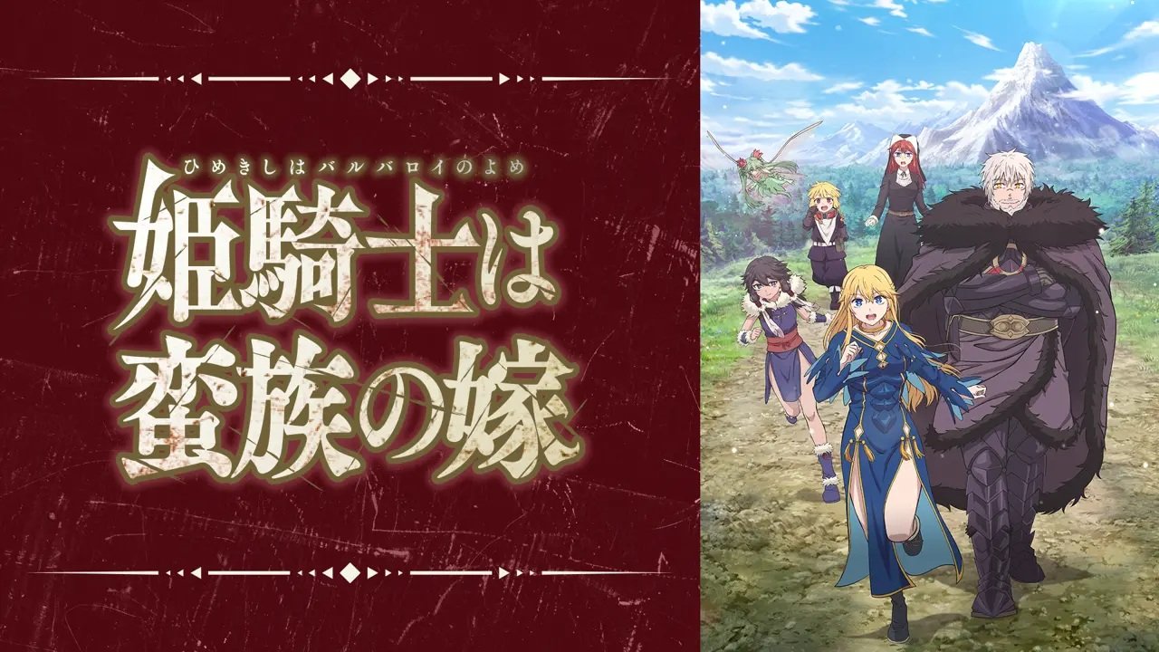 barbarian001 女騎士成為蠻族新娘第1~12話(已完結)(贈品區)