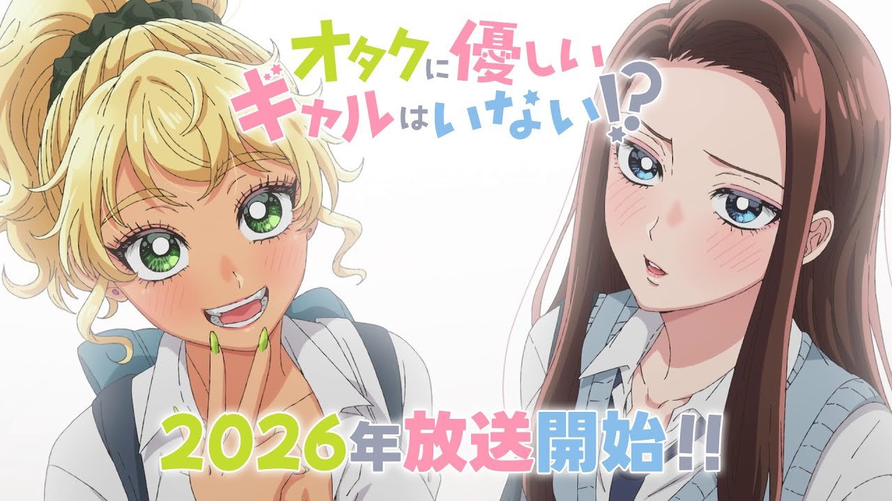 gentle001 哪裡有溫柔對待阿宅的辣妹第1~12話(已完結)(贈品區)