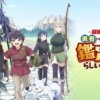 identification00 最強的職業不是勇者也不是賢者好像是鑑定士(暫)的樣子第1~12話(已完結)(贈品區)