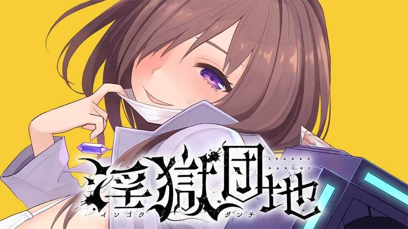sex001 淫獄團地第1~12話(已完結)(贈品區)