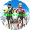 TIGER030 TIGER & BUNNY(虎與兔)II第1~25話+OVA(已完結)
