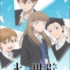 WALL001 冰之城牆第1~14話(已完結)