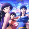 貓眼(2025)第1~12話(已完結)(贈品區)
