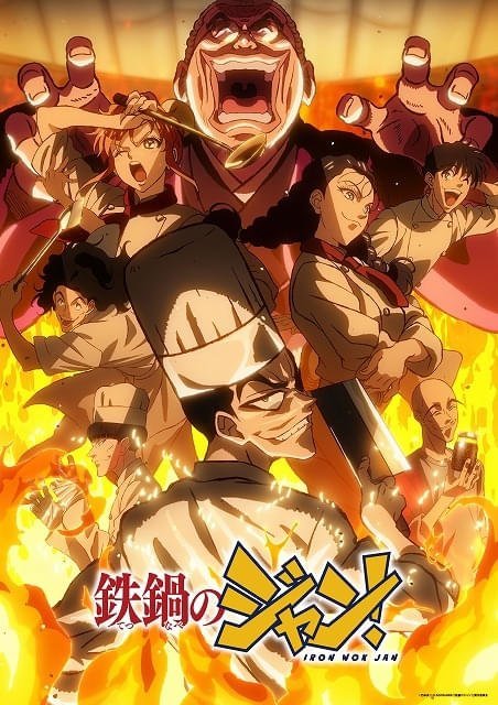 COOKING001 鐵鍋料理王(炒翻天)第1~12話(已完結)(贈品區)