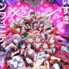 MORE001 超超超超超喜歡你的100個女朋友(III)第1~12話(已完結)(贈品區)