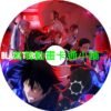 TORCH030 BLACK TORCH_闇黑燈火第1~12話(已完結)(贈品區)