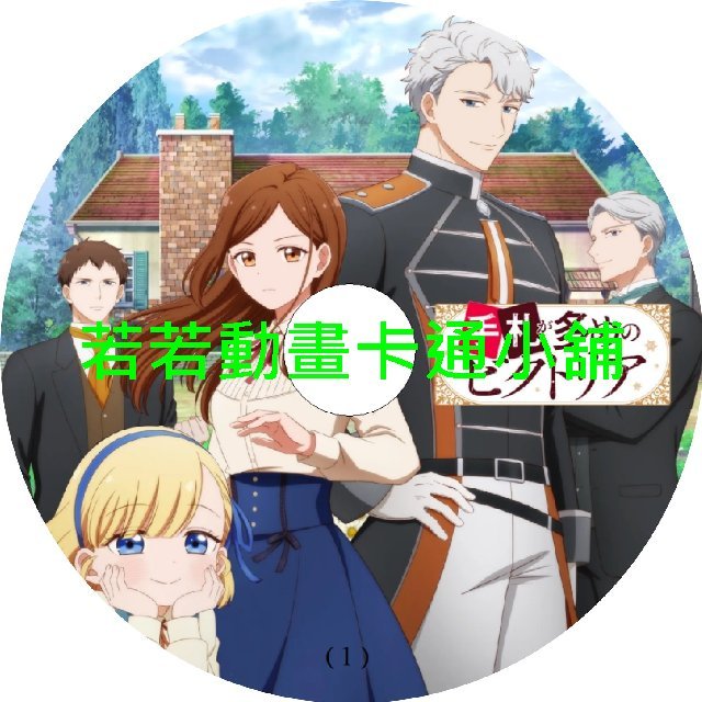 Victorya030 奇招百出的維多利亞第1~9話(已完結)(贈品區)