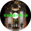 WAR030 幼女戰記(II)第1~12話(已完結)(贈品區)