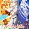 angry001 暴怒千金發誓復仇_憑藉魔導書之力打垮祖國第1~12話(已完結)(贈品區)