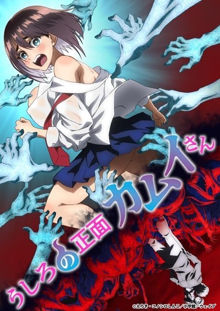 back001 從後面來的神威先生第1~12話(已完結)(贈品區)