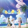 blue001 碧藍之海(III)第1~12話(已完結)(贈品區)
