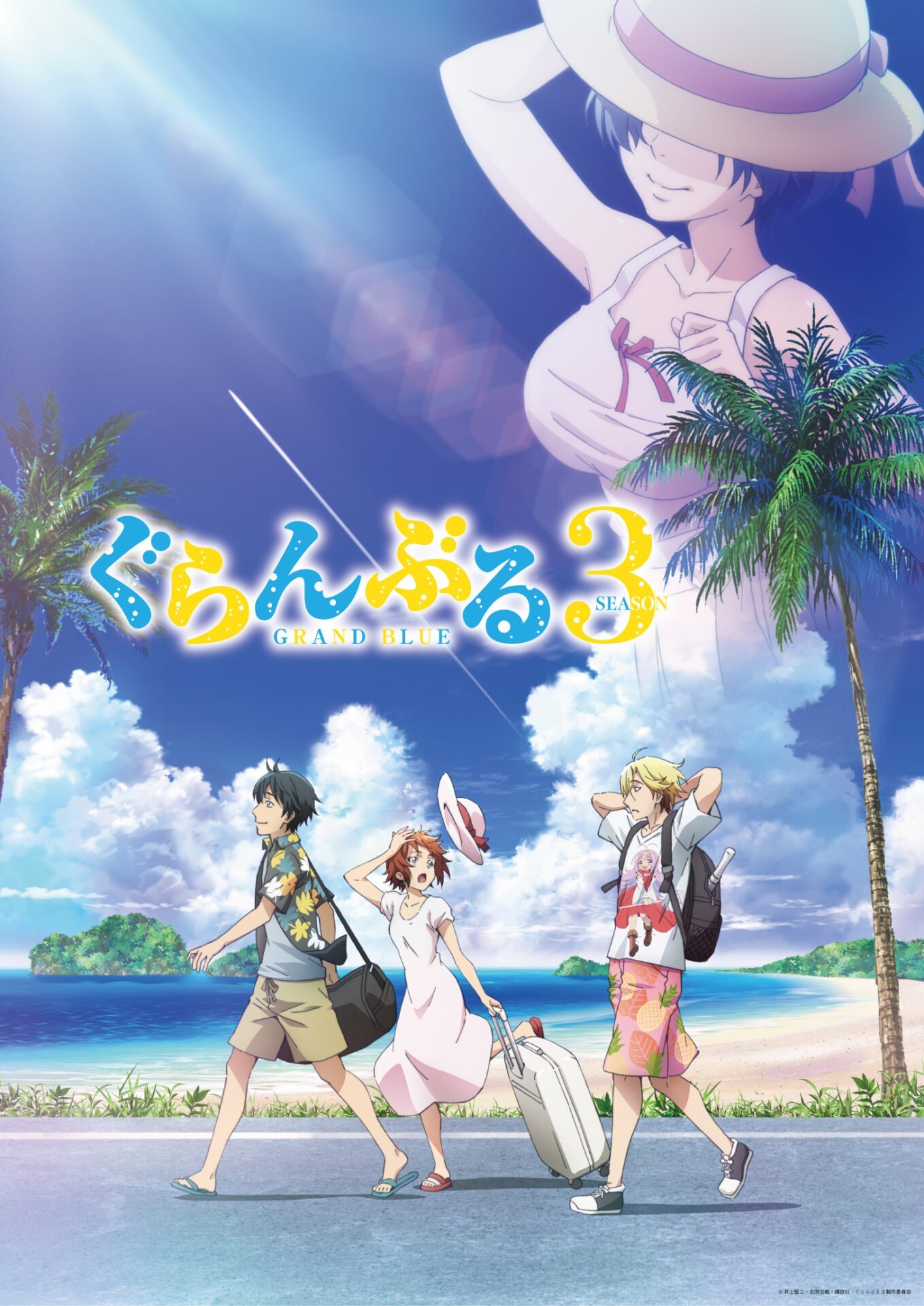 blue001 碧藍之海(III)第1~12話(已完結)(贈品區)