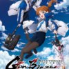 exceeds001 魔法少女奈葉_EXCEEDS Gun Blaze Vengeance第1~12話(已完結)(贈品區)