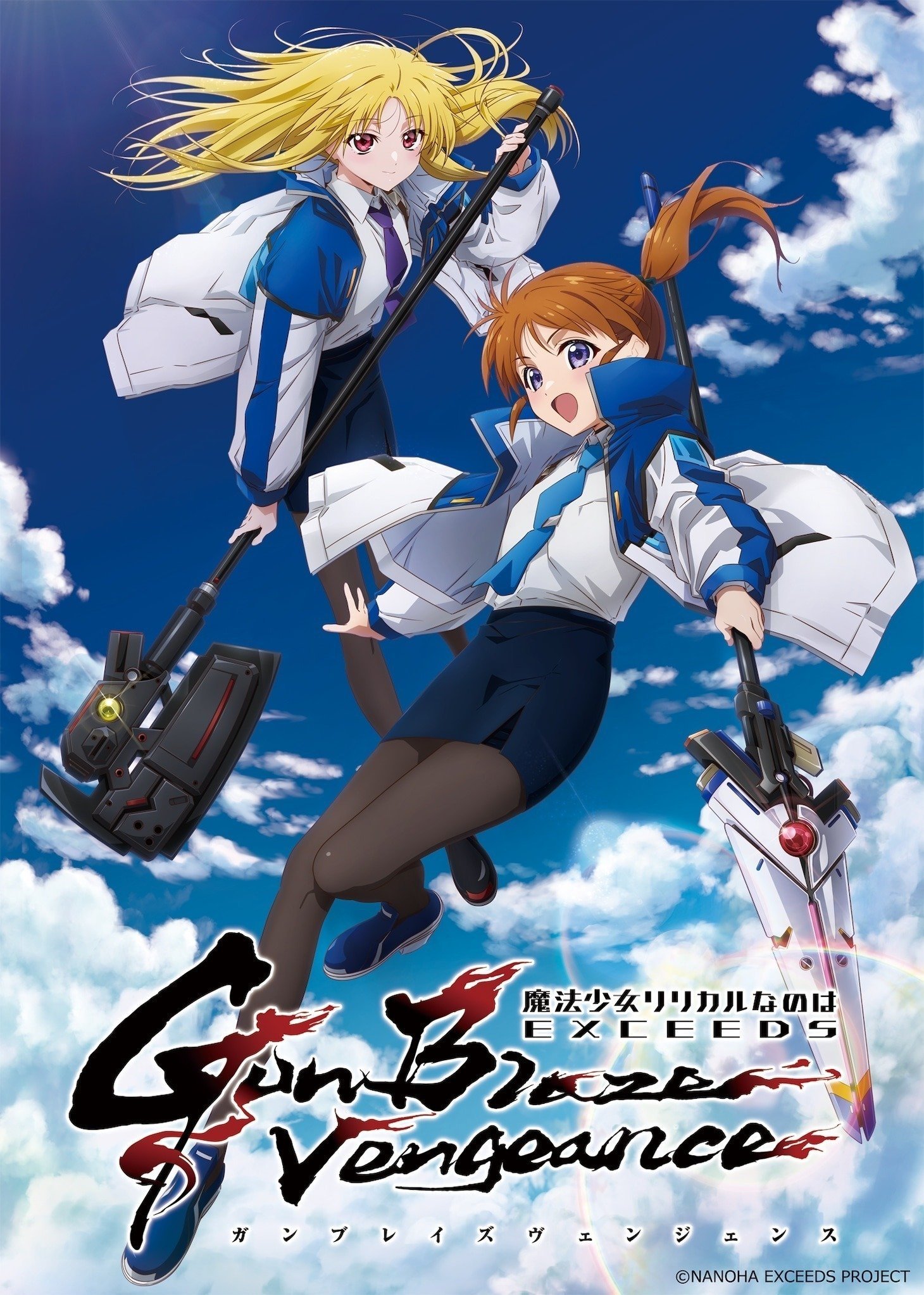 exceeds001 魔法少女奈葉_EXCEEDS Gun Blaze Vengeance第1~12話(已完結)(贈品區)