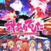 fight001 感謝對戰_大小姐才不玩格鬥遊戲第1~12話(已完結)(贈品區)