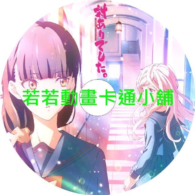 fight030 感謝對戰_大小姐才不玩格鬥遊戲第1~12話(已完結)(贈品區)