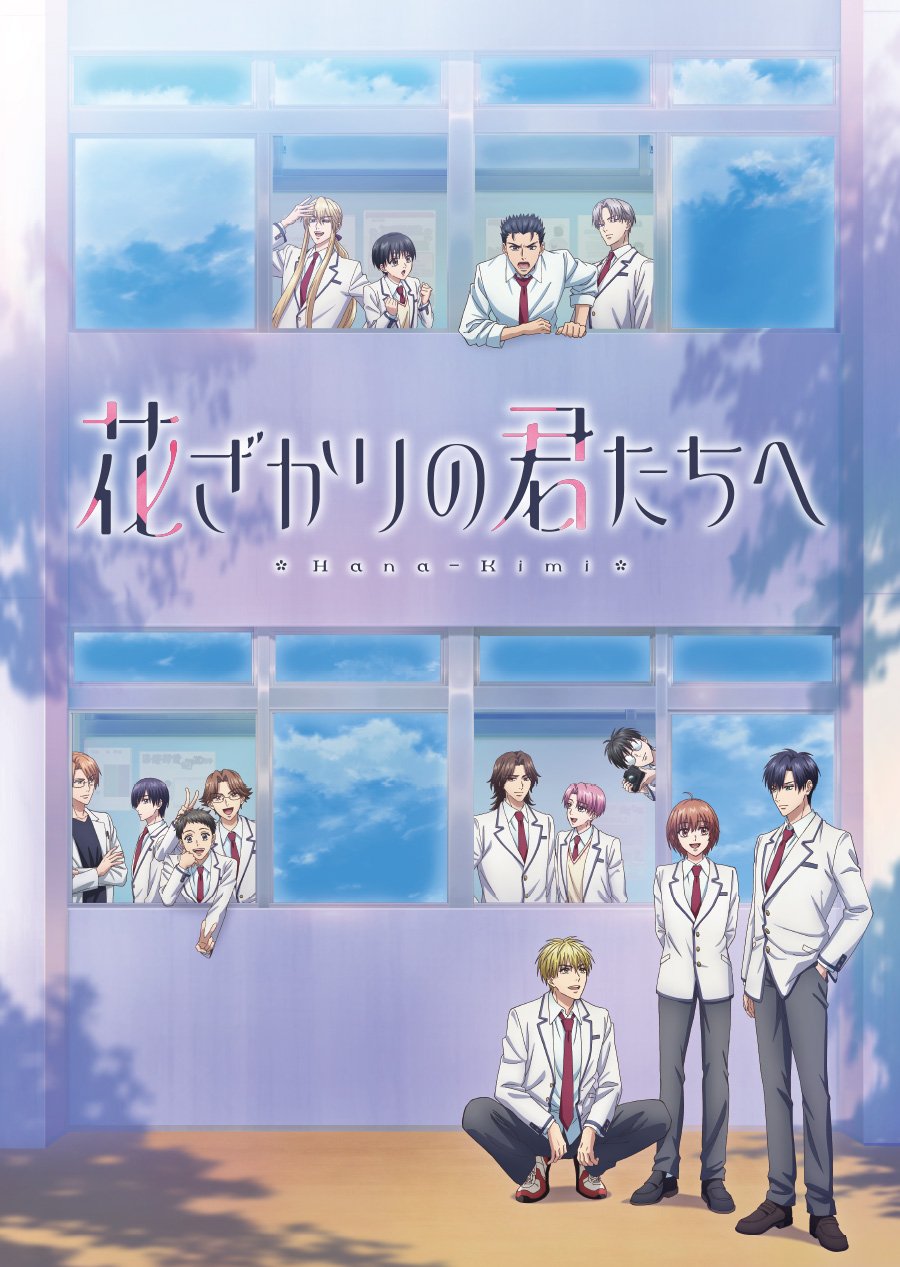 flower001 花樣少年少女第1+2季(已完結)