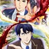 god001 神之雫第1~24話(已完結)