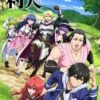lv999 001 LV999的村民第1~12話(已完結)(贈品區)