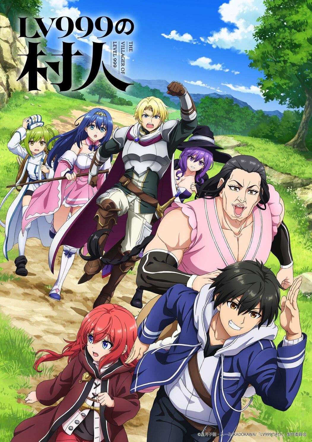 lv999 001 LV999的村民第1~12話(已完結)(贈品區)