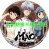 mao030 MAO_摩緒第1~26話(已完結)