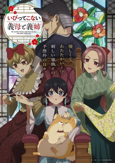 mother001 不虐待我的繼母與繼姐第1~12話(已完結)(贈品區)