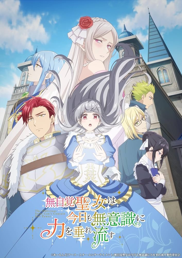 power001 無自覺聖女今天也無意識地釋放力量第1~12話(已完結)(贈品區)